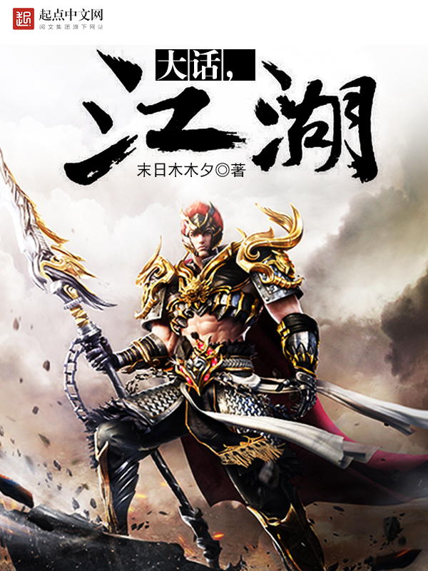 第一名媛总裁的下堂妻唐心若古尧