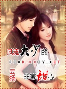 紫藤花:真爱之语