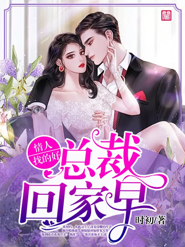 梨花落尽思念txt