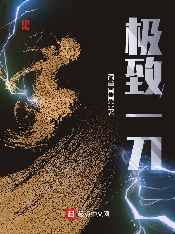 豪门第一宠婚慕初笛霍骁