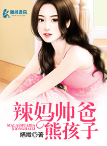 神医狂妃冷王请纳妾