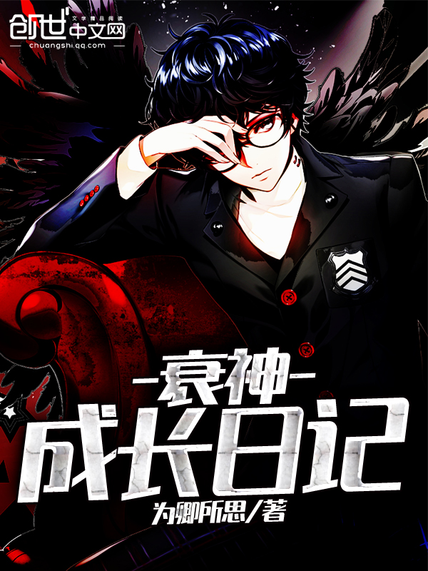 李晋重生2000李晋