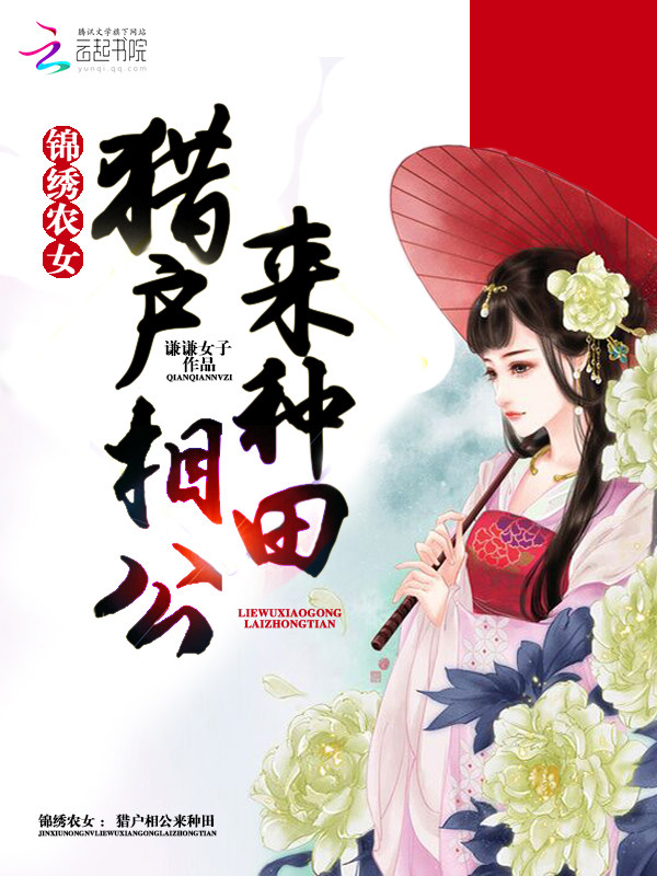 我有三千大世界免费阅读