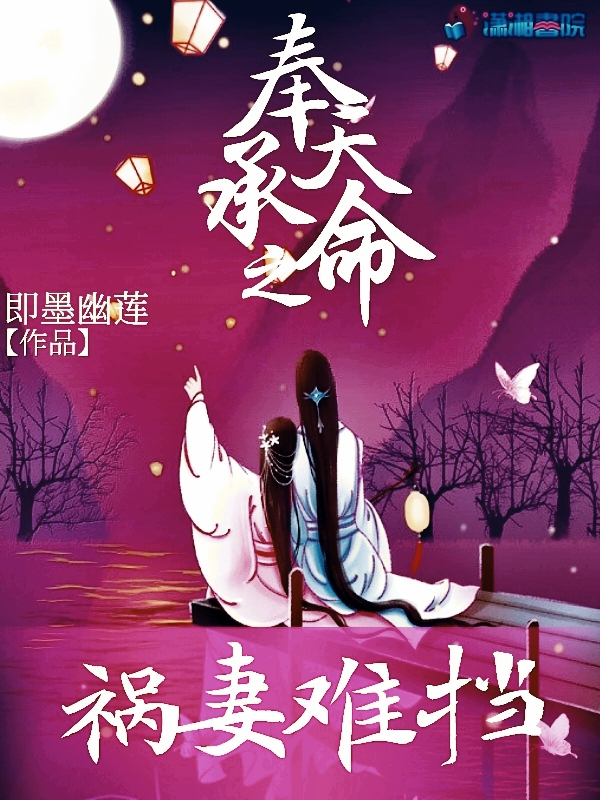 权宠天下元卿凌免费