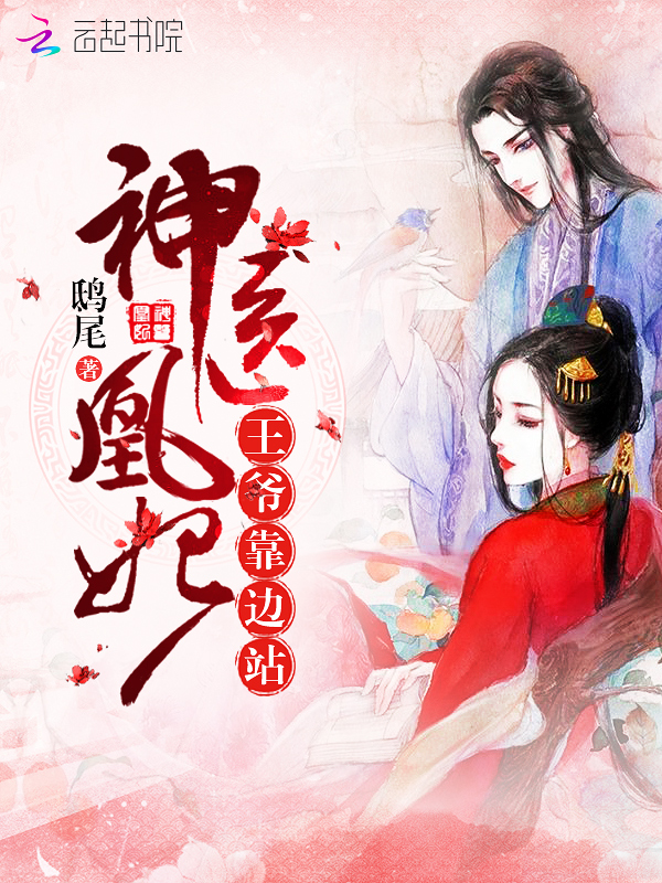 权宠天下全文免费阅读