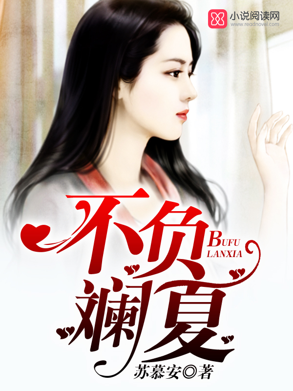 着迷小说免费阅读