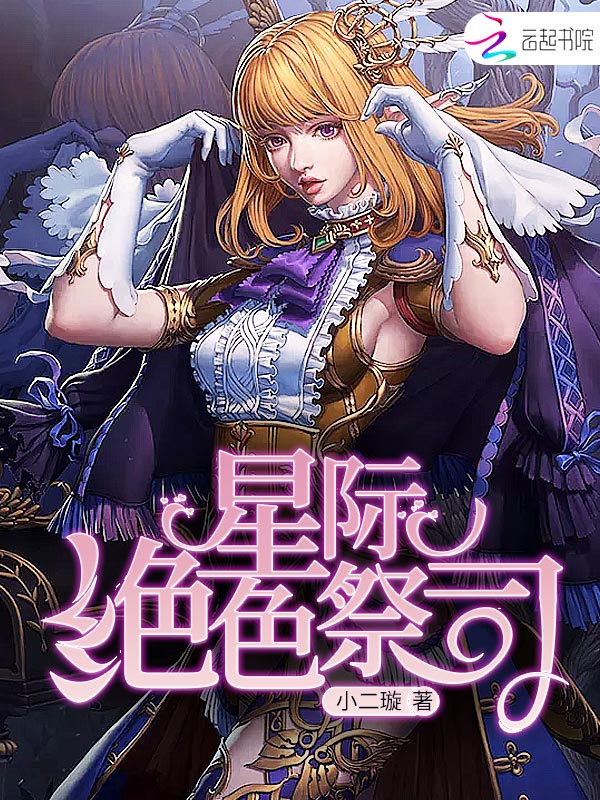 权宠天下全文免费