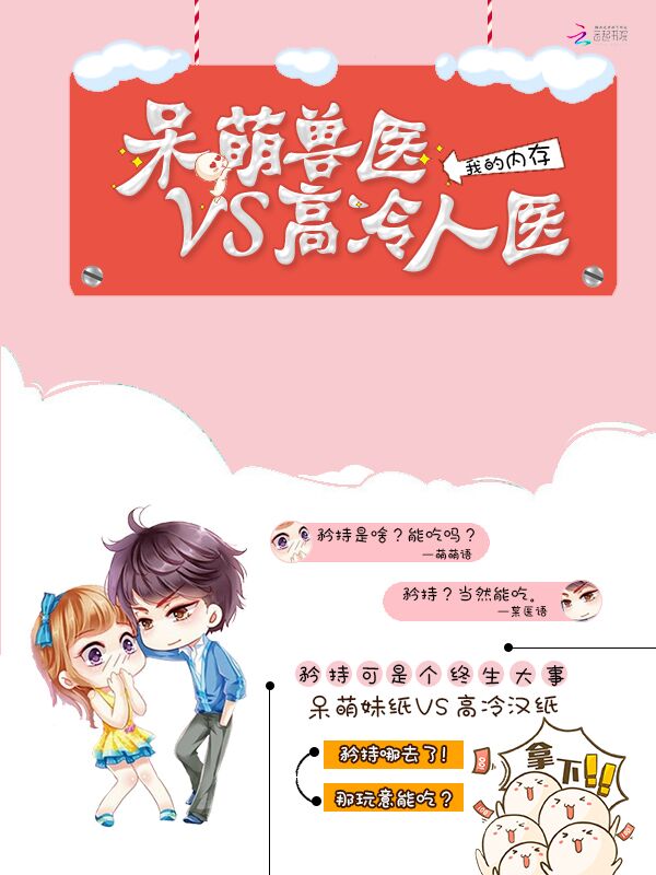 韩沛秦书着迷番外