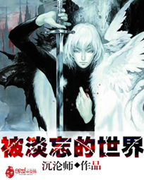 海棠花未眠小说免费