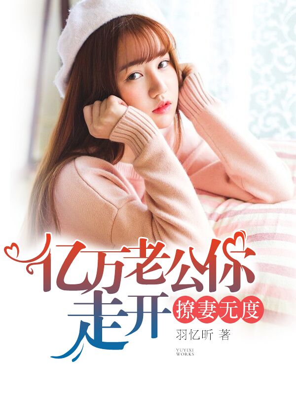 相思尽处不识君小说