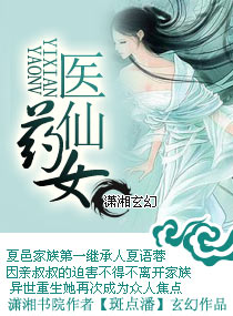 梨花落相思烬结局txt