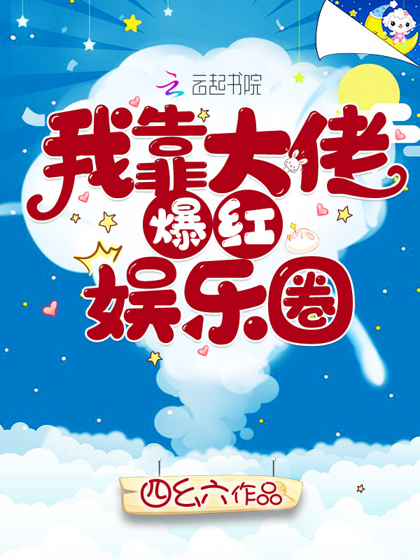 夏有凝夕，夜有冰兮