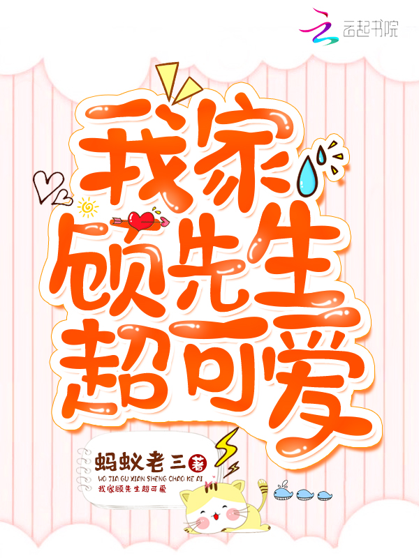 楚雨潇潇梨花满山最新章节