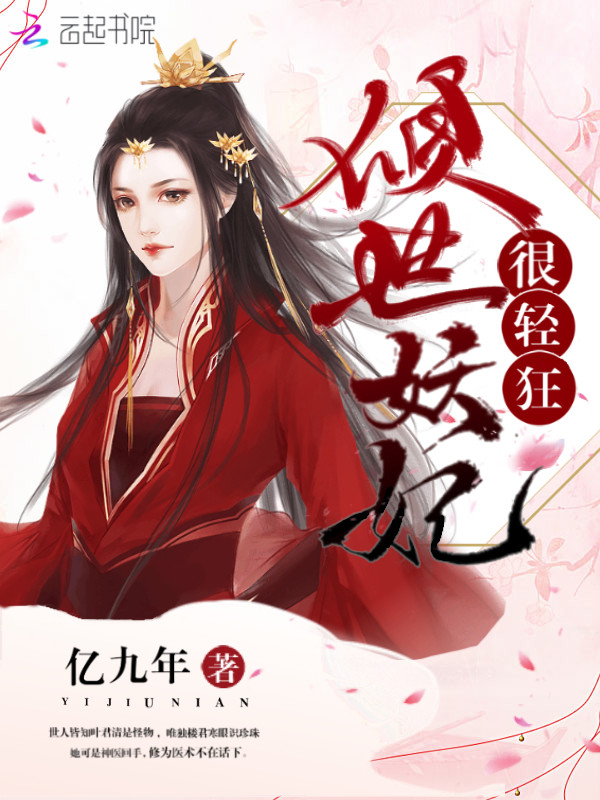 我一直都爱你小说