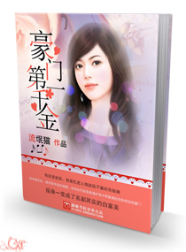 我一直都爱你全文免费阅读