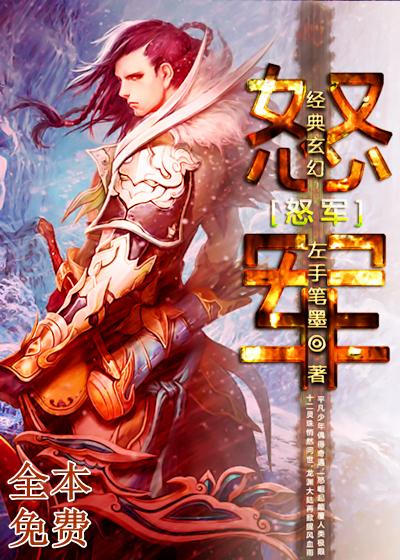 隐婚成爱：宋少的专属娇妻