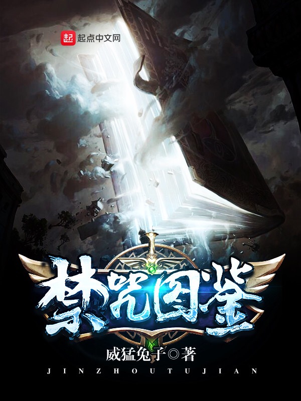 我一直都爱你莫予深