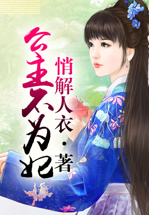 我一直都爱你梦筱二