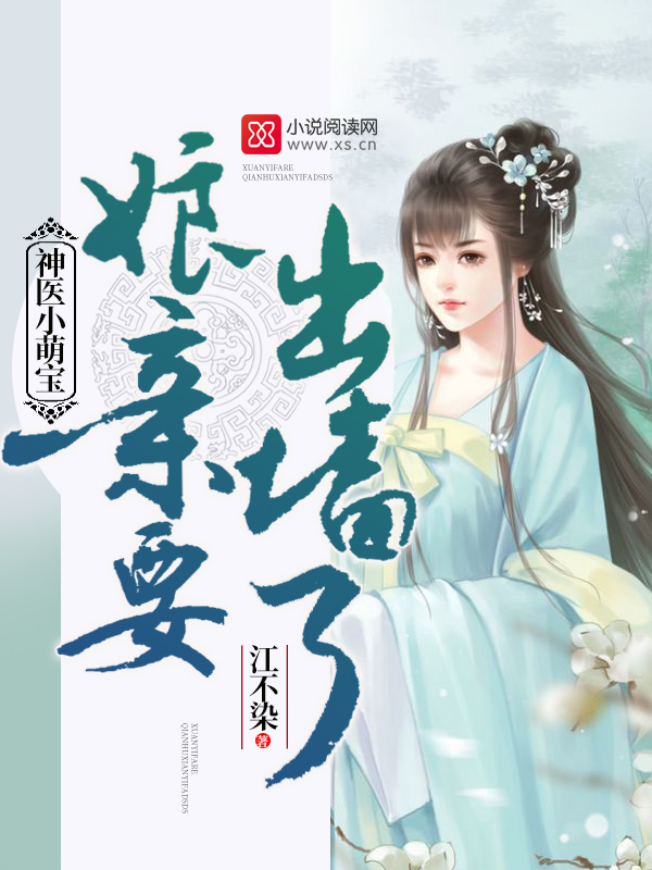 楚雨潇潇梨花满山楚梨花