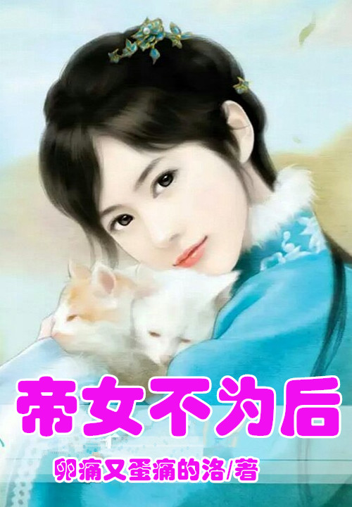 爱若繁花盛开(席慕深慕清泠)