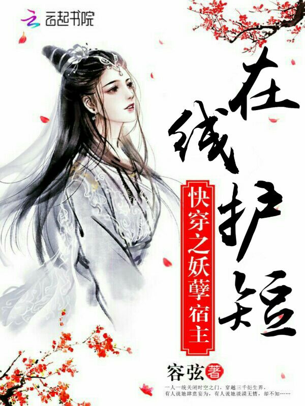 你是我的无可替代明汐厉慕白