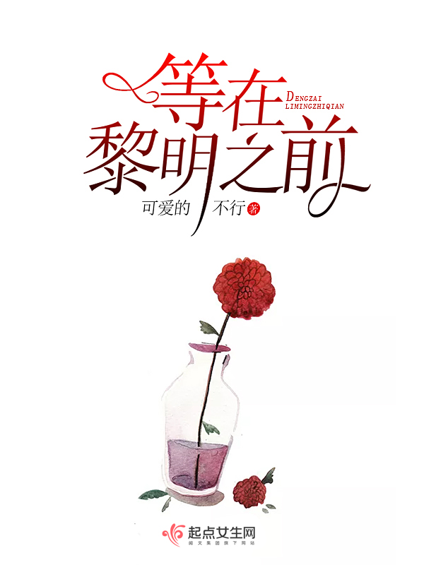 邪皇鬼夫太生猛