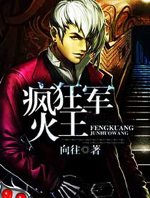 超神王者小说萧尘