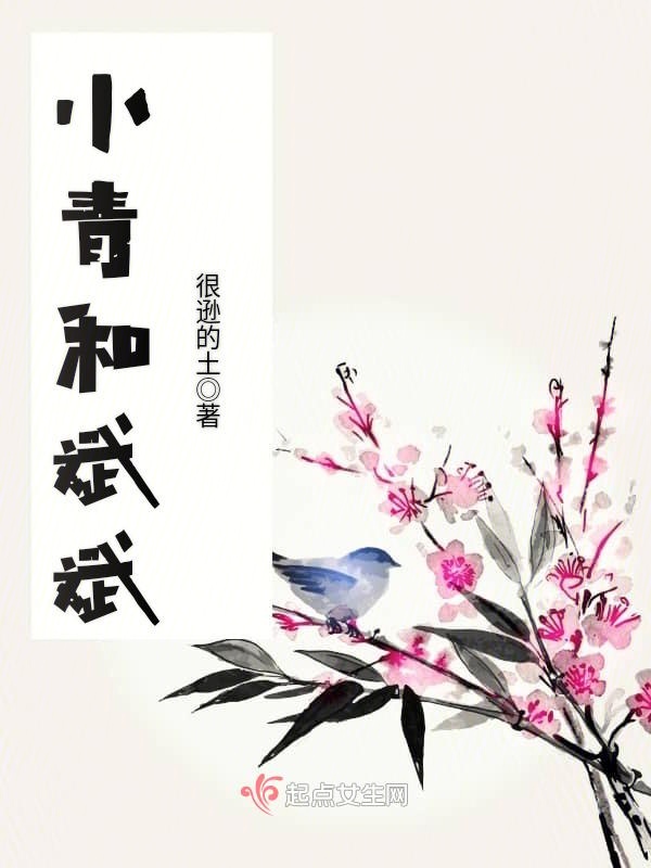 无情总裁替身妻秦雅滢冷慕宸