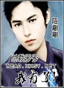 冷情总裁我不嫁江亦歌