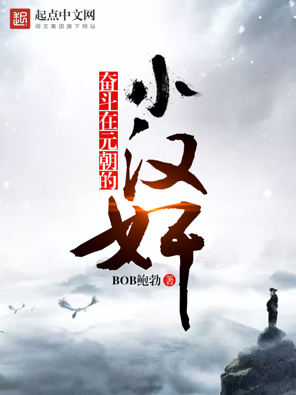 火影之血统至上