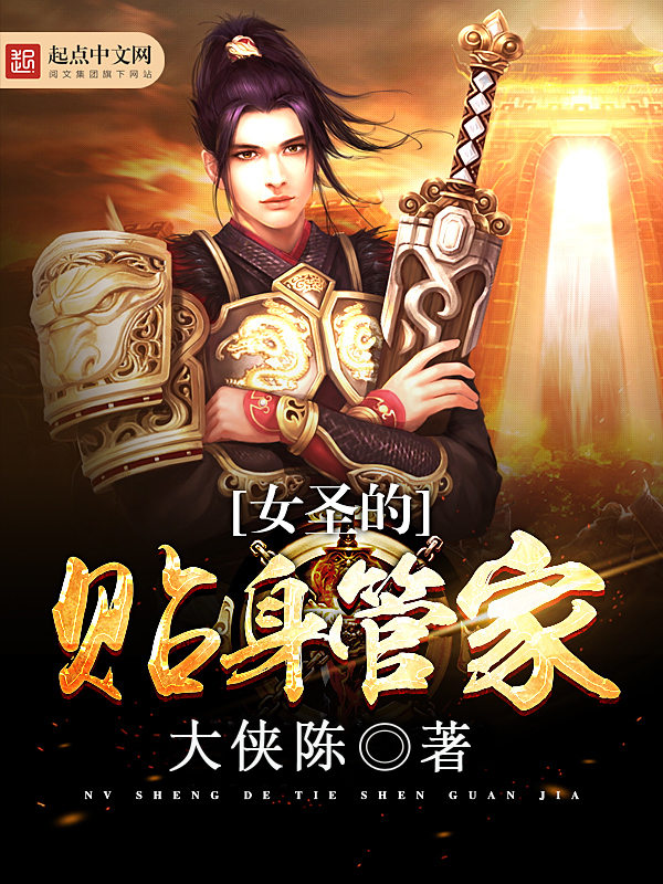 无情总裁替身妻秦雅滢