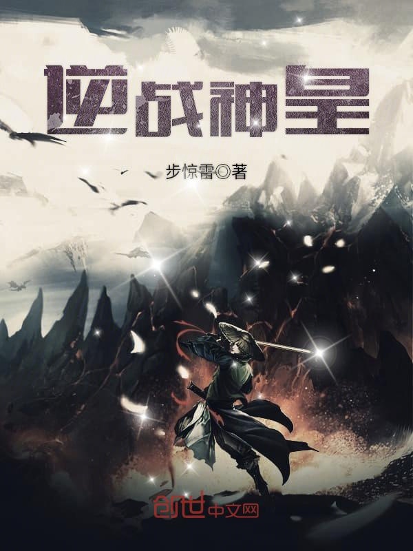 我会用我的生命去爱她花繁落墨归羽