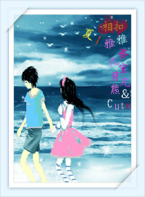 就这样恋着你txt百度云