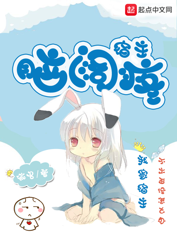 六宫无妃三世繁花花繁落墨归羽