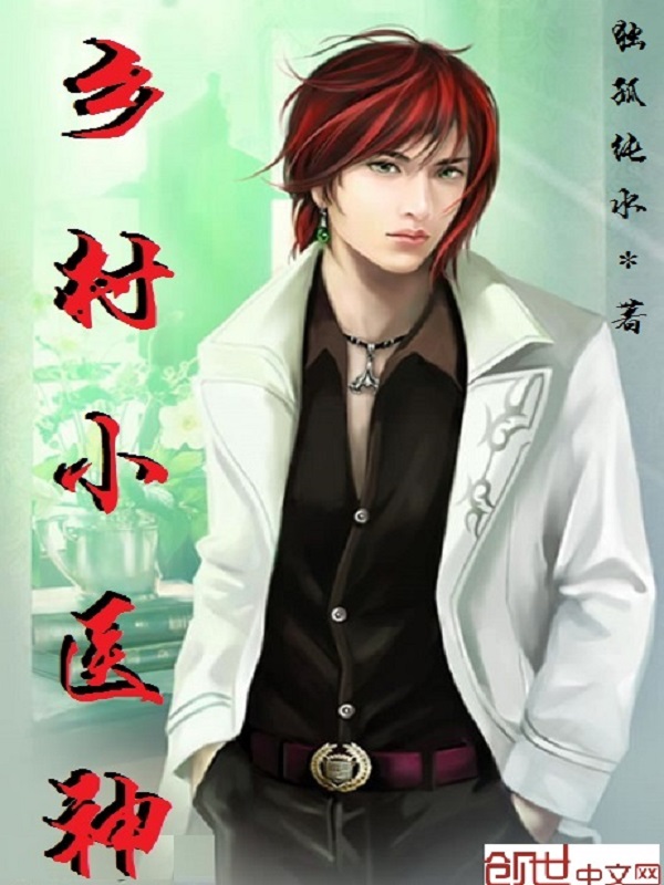 就怕土豪会修真