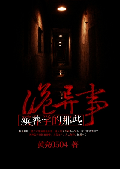 炮灰女配的无限逆袭