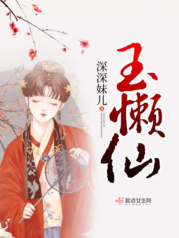 攻略那个猫系受