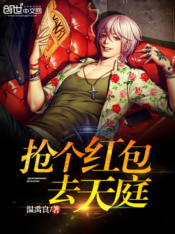 你是我的无可替代小说