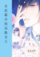 从零开始的末日