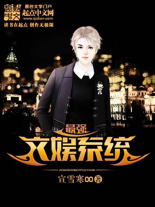 陈牧白纤羽穿越文