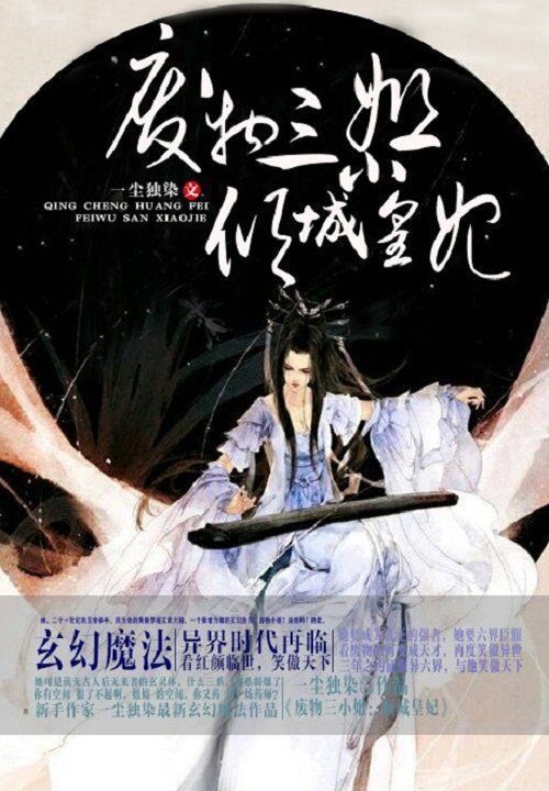 总裁爹地快快上