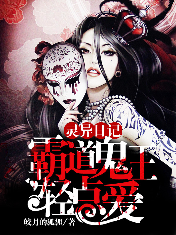 国宝级亲妈[七零]