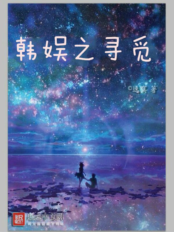 夫君如冰我如火