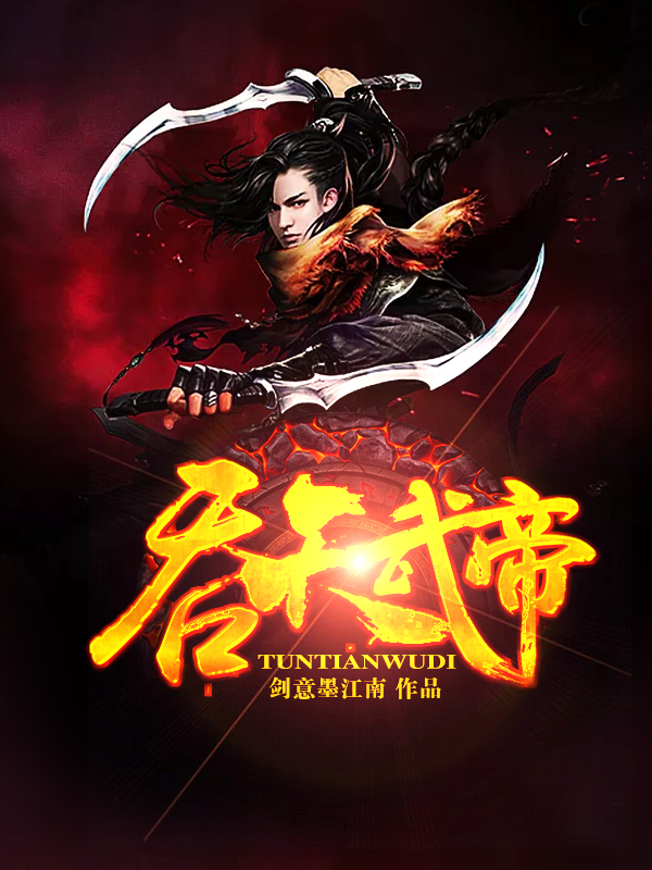 重生之都市狂少方辰