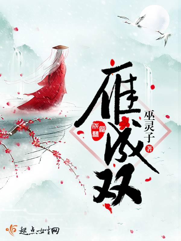 嫡女天下无双全文免费