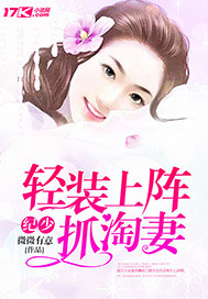 军嫂养儿记七零txt