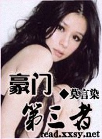 念你成疾终难愈白纤纤厉凌烨