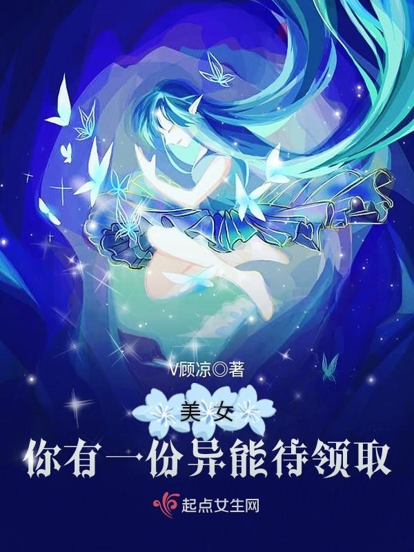 星脉复仇