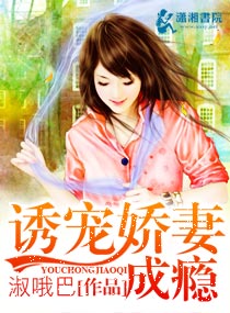 贴身小神医林树