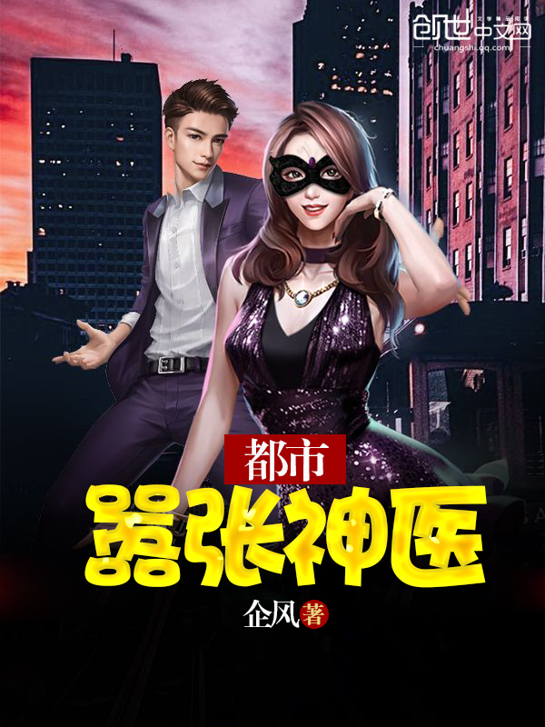 重生之最强修仙者